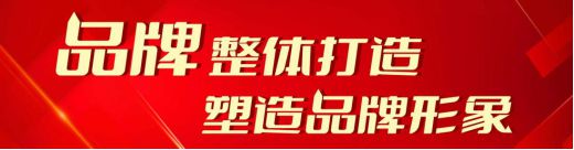 星空体育：【最新】恭喜以下获选2022年度铆钉机行业十大品牌(图3)