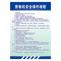 星空体育官网：如何正确使用数控剪板机的液压油？